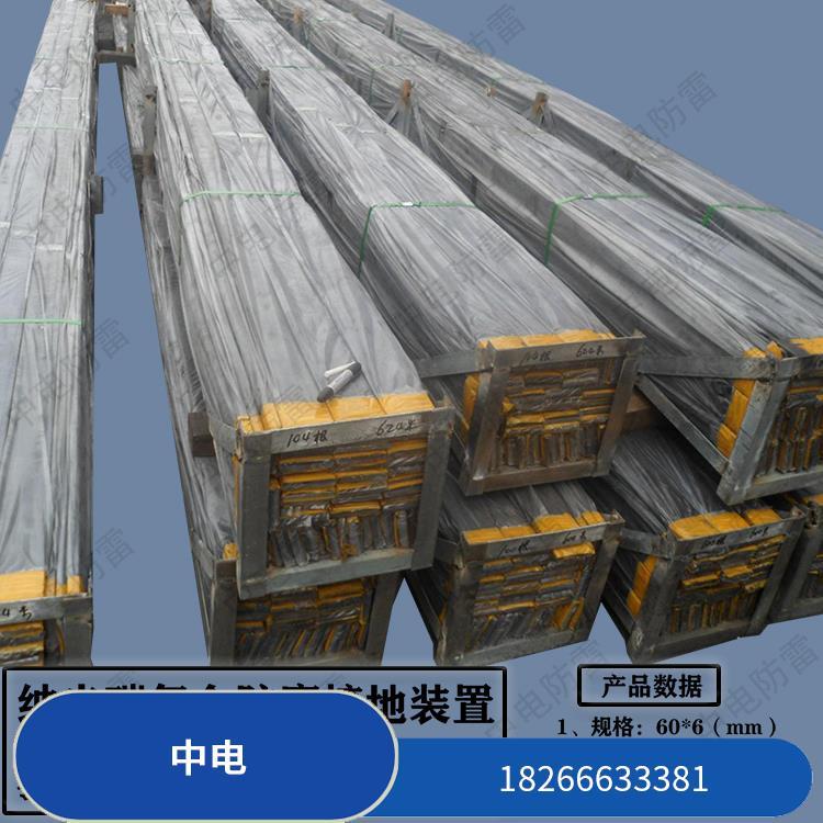 中電防雷降阻石墨烯復(fù)合接地扁鋼經(jīng)久耐用安裝使用方便