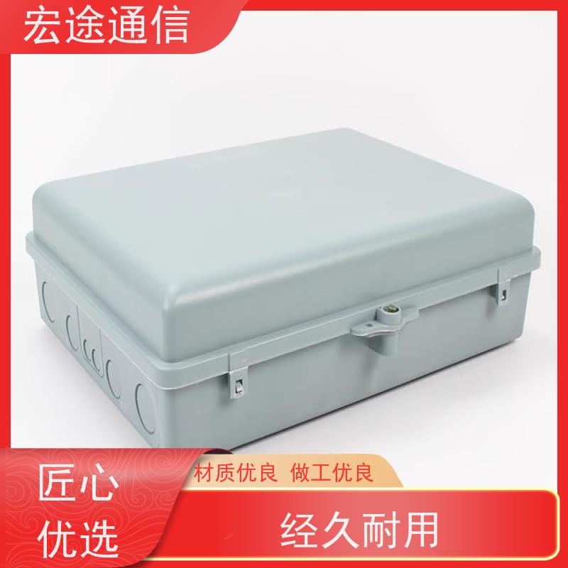 宏途通信光纖寬帶四槽位分光箱掛壁式網(wǎng)絡(luò)終端