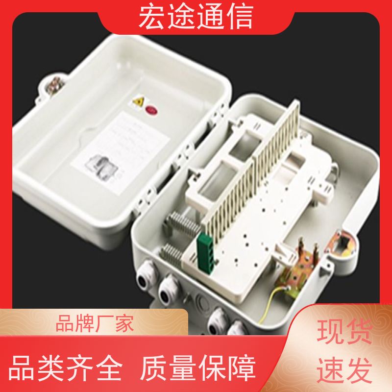 宏途通信光纖入戶樓層64芯分光路器箱中國(guó)移動(dòng)節(jié)省空間