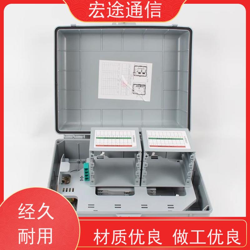 宏途通信光纖寬帶插片式1分64光分路器箱中國移動節(jié)省空間