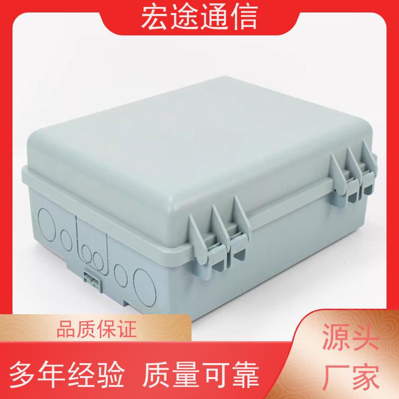 宏途通信中國電信SMC1分64光纜分光箱壁掛式寬帶網(wǎng)絡(luò)