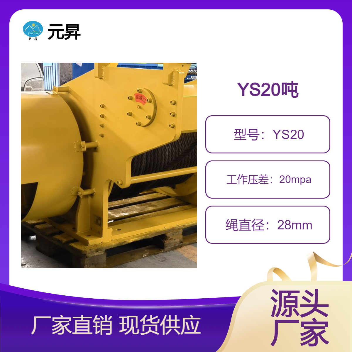 SD推土機(jī)安裝牽引液壓絞盤起重拖拽性能穩(wěn)定帶壓繩器可定制
