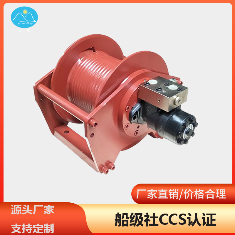 挖機(jī)用液壓絞車雙卷筒吊重拖拽提升卷揚(yáng)機(jī)礦用起重機(jī)絞盤