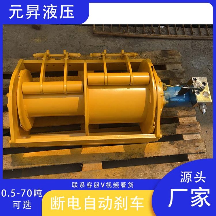 液壓絞車30噸齒輪式小型卷揚機生產可配鋼絲繩內置剎車