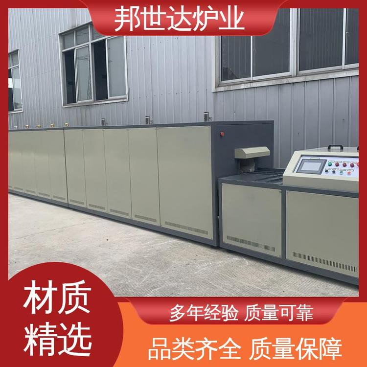 邦世達(dá)熱處理爐多年行業(yè)經(jīng)驗(yàn)還原鐵粉隧道窯電子陶瓷推板燒結(jié)爐