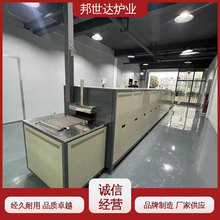 邦世達燒銀爐陶瓷焙燒爐光亮退火網(wǎng)帶爐粉末冶金制品燒結(jié)爐