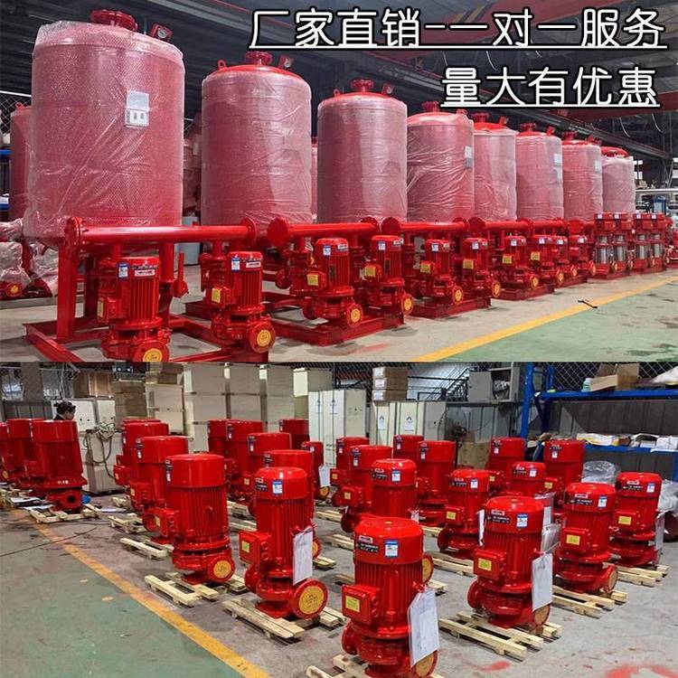 XBD消防水泵增壓穩(wěn)壓設(shè)備機(jī)組室內(nèi)外消防噴淋火栓泵組高壓高揚(yáng)程