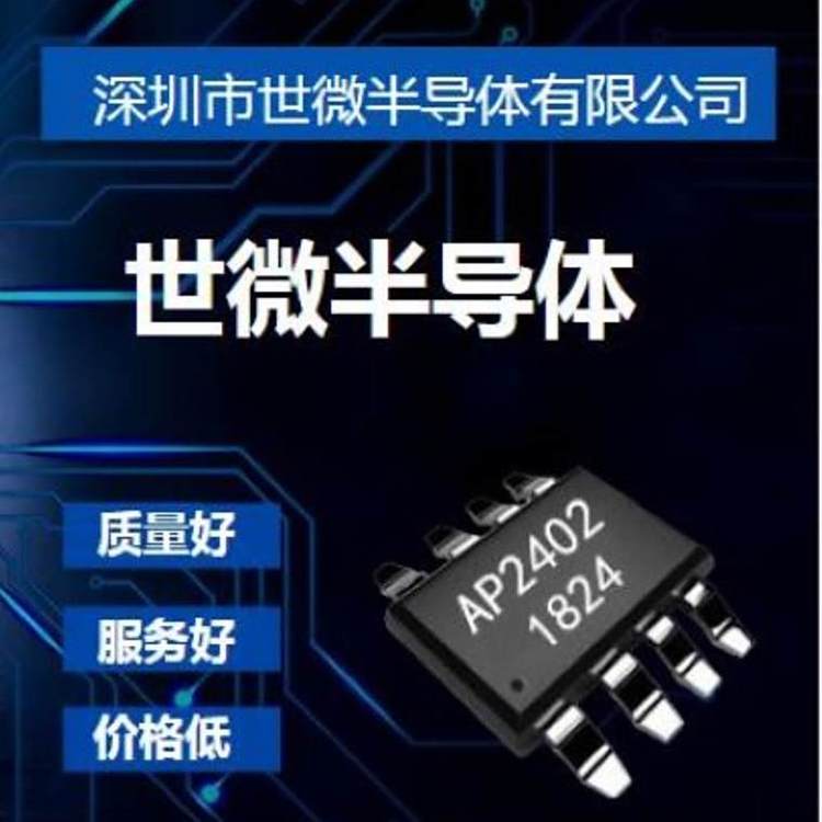 舞臺(tái)燈調(diào)光芯片100V45W保證品質(zhì)高質(zhì)量?jī)?yōu)完善售后