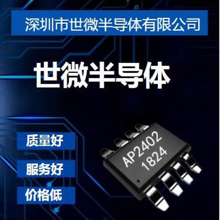 LEDDrive降壓恒流驅(qū)動(dòng)AP5160專業(yè)人員廠家定制