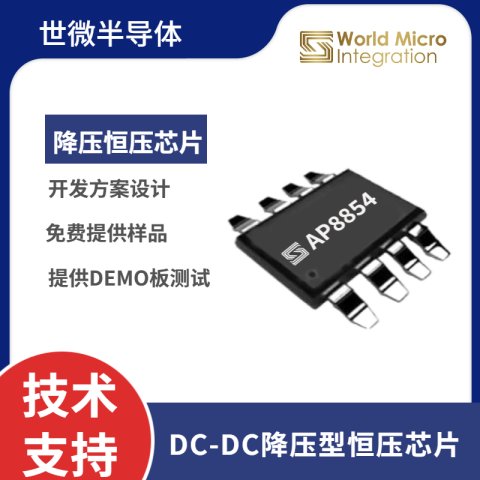 低壓MOS管降壓型電子元器件高效穩(wěn)定140度高溫工作售后完善