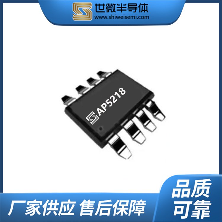 降壓型3VESOP8封裝芯片小包裝3K高效穩(wěn)定歡迎選購