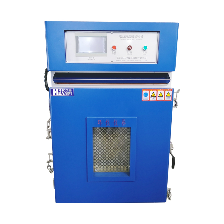 200℃電池組高溫防爆試驗(yàn)箱便攜式電池?zé)釣E用試驗(yàn)設(shè)備