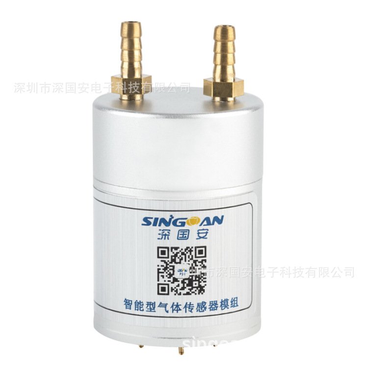 深國安SGA-700-NH3氨氣傳感器高精度電壓數(shù)字信號(hào)輸出