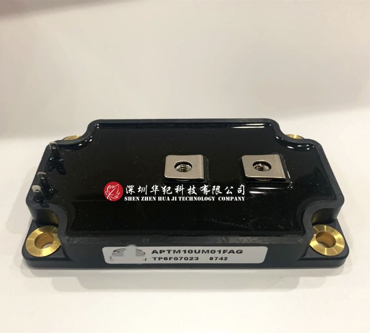 APTM10UM01FAG功率模塊