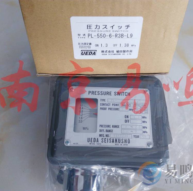 日本UEDA植田壓力開關(guān)真空開關(guān)PL-550-2-F、PL-550-3-F