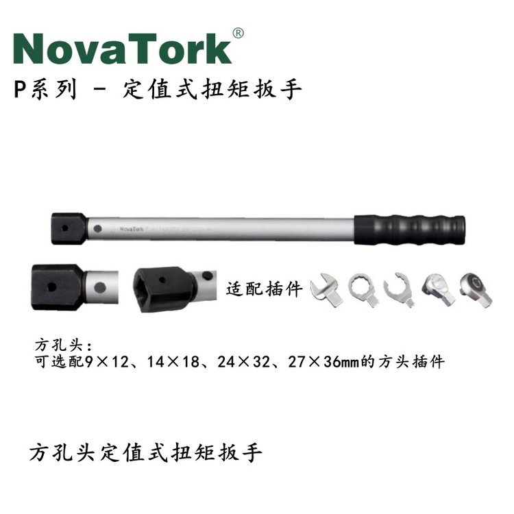 璜剧壒Novatork瀹氬€煎紡鎵姏鎵虫墜鎵煩鎵虫墜瀹氭壄鎵虫墜鍑哄粻鍓嶈ō(sh猫)瀹氭壄鍔�