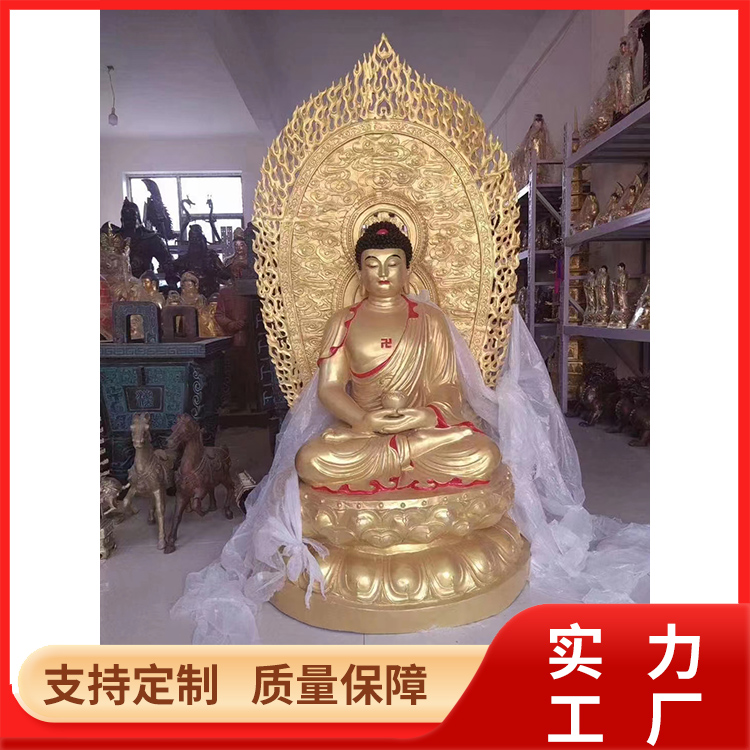 寺廟大型三寶佛像釋迦摩尼佛阿彌陀佛純銅雕塑