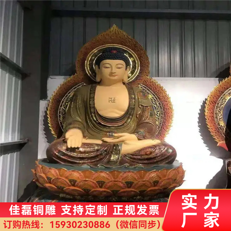 純銅毗盧遮那佛鑄銅寶生佛銅雕阿彌陀佛不空成就佛銅工藝品廠家
