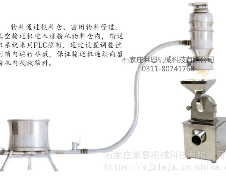 粉粒體全自動(dòng)真空上料機(jī)輸送機(jī)