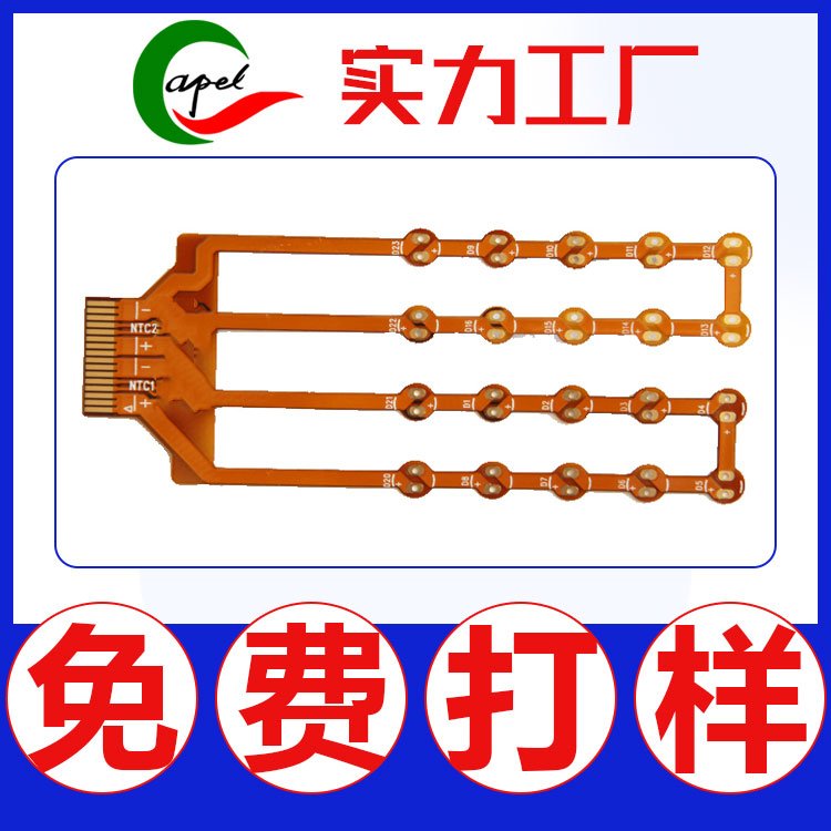 卡博爾科技hdi高頻板真空封裝電子元器件i盲埋孔板打