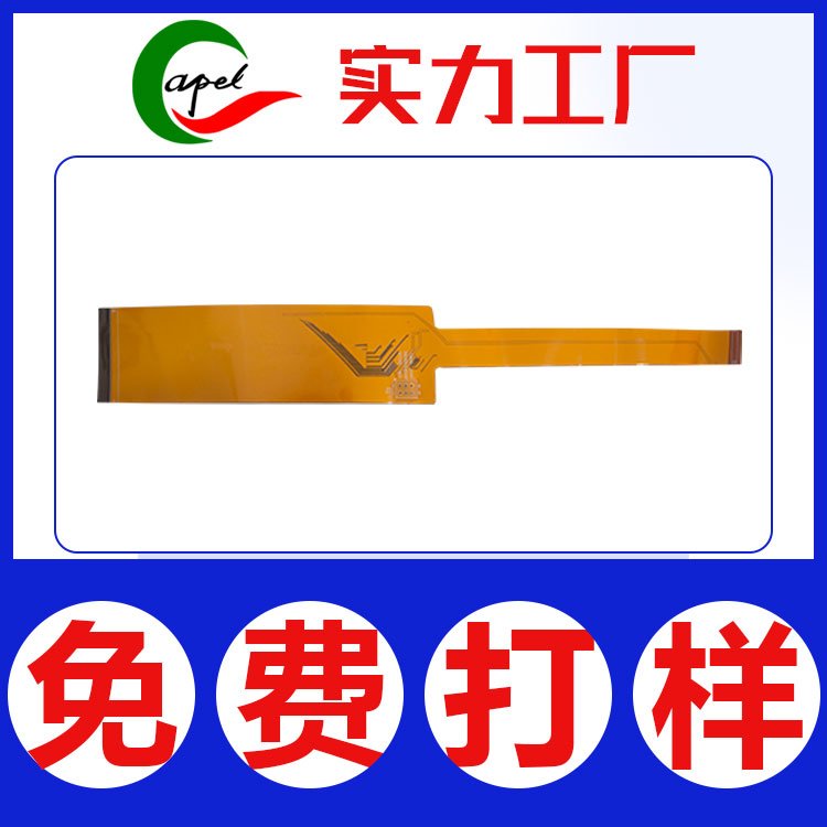 卡博爾科技軟硬結(jié)合PCB線路板原裝電路板廠家