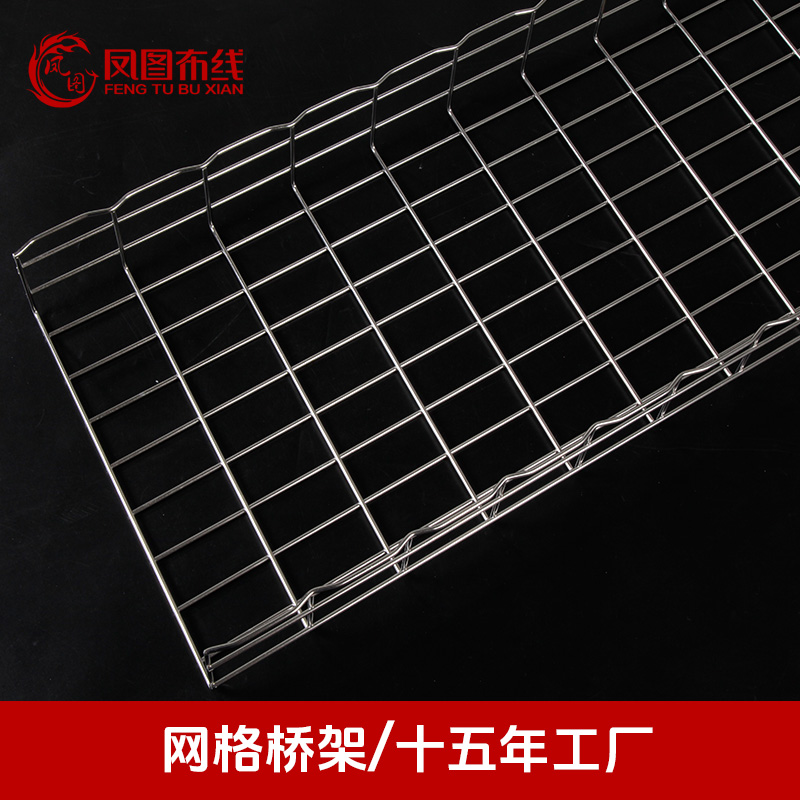 鳳圖布線噴塑4C鋁合金走線架顏色規(guī)格可定做廠家現(xiàn)貨豐富