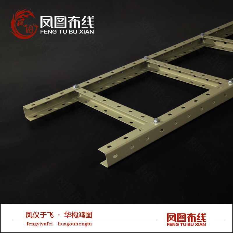 鳳圖U型鋼走線架13年廠家批發(fā)重型輕型規(guī)格齊可定制有檢測報告