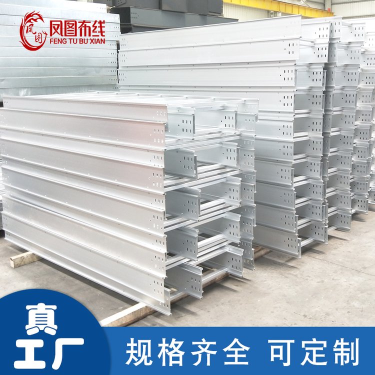 鳳圖布線鍍鋅橋架100*100mm規(guī)格齊全可定制消防防火強(qiáng)弱電槽盒
