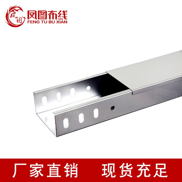 風(fēng)圖布線鍍鋅橋架工廠規(guī)格齊全可定制物美價廉