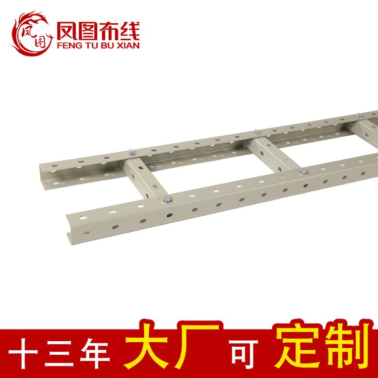 鳳圖U型鋼走線架機房橋架線槽槽盒規(guī)格齊全可定制廠家