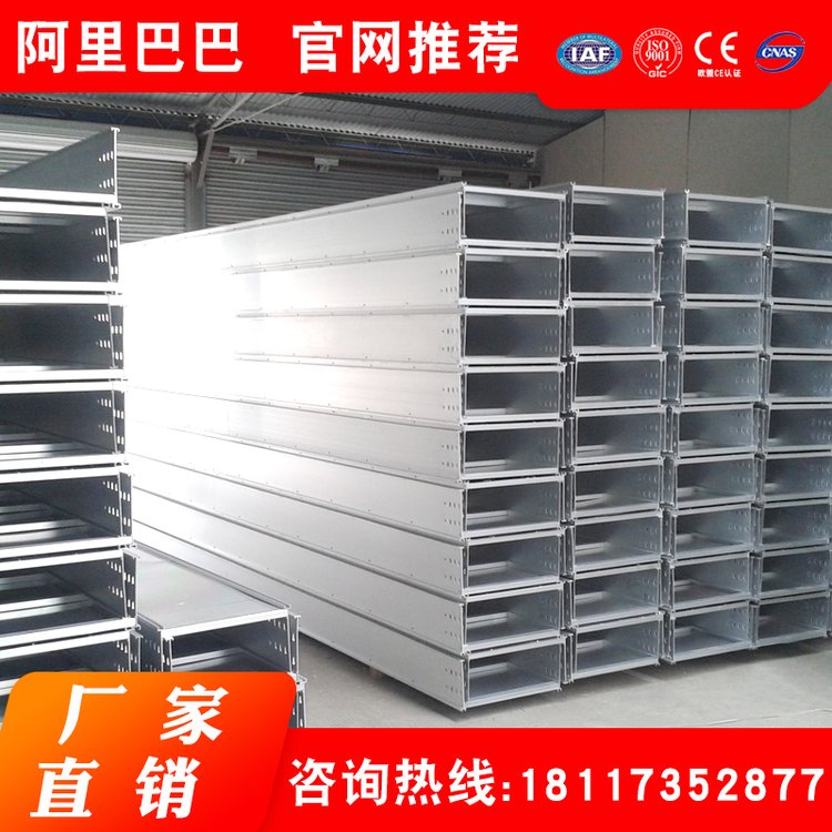 鳳圖消防橋架鍍鋅電纜槽盒室內(nèi)走線架理線器防火噴塑金屬鋼制