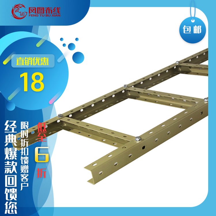 通訊機(jī)房專用U型鋼走線架重型承重能力好量大可包郵