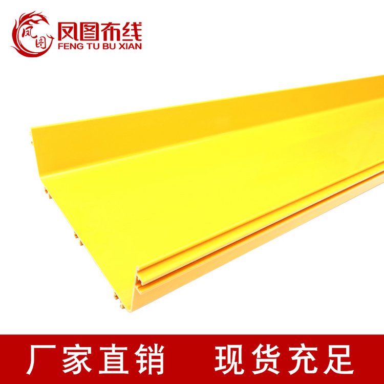 鳳圖布線PVC光纖槽道尾纖槽機(jī)房光纖鋪設(shè)專用廠家供貨現(xiàn)貨充足