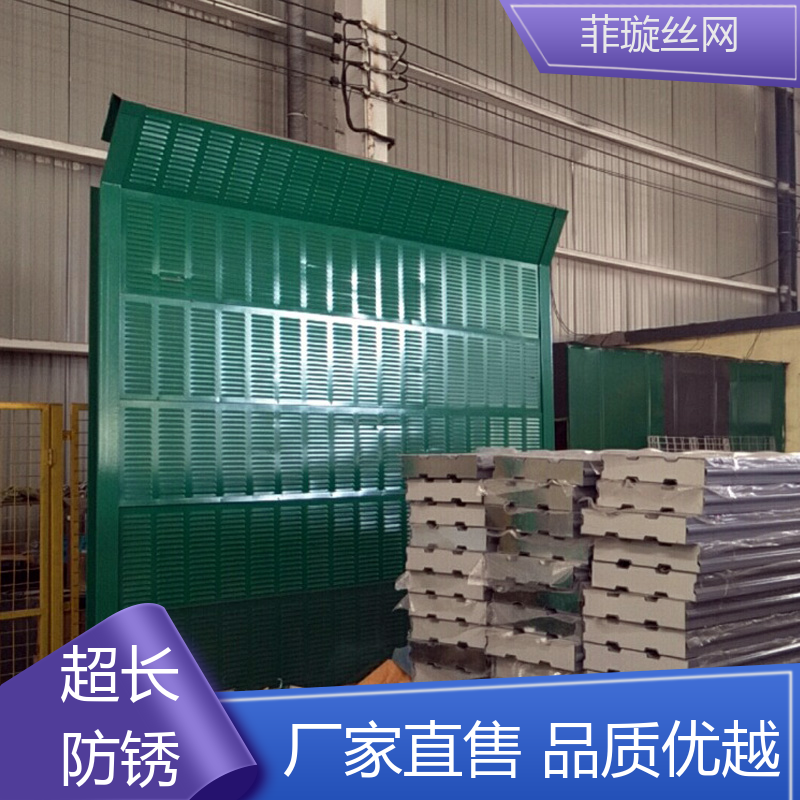 H型鋼立柱小區(qū)聲屏障一站式服務(wù)廠(chǎng)家直售品質(zhì)優(yōu)越菲璇絲網(wǎng)