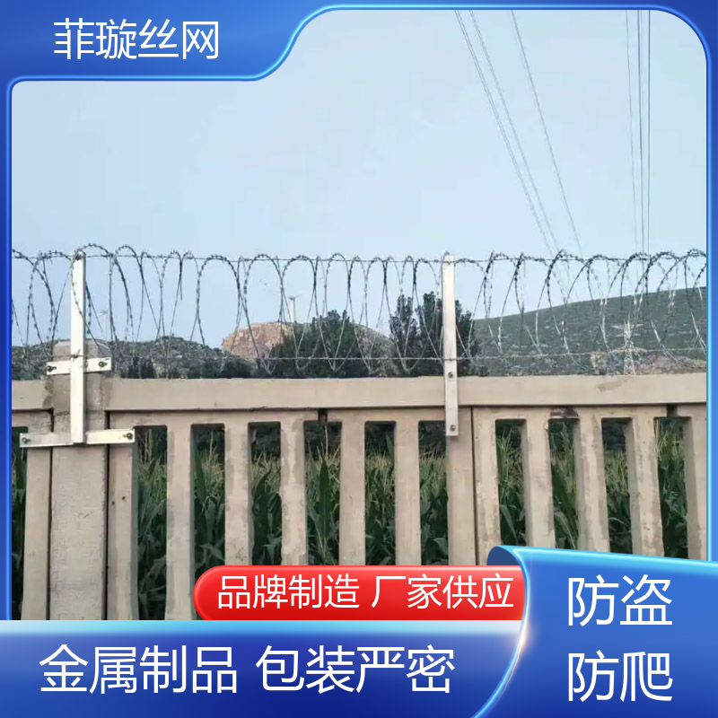 菲璇絲網(wǎng)鐵路刺絲滾籠堅(jiān)固實(shí)用壽命長(zhǎng)耐銹耐腐蝕