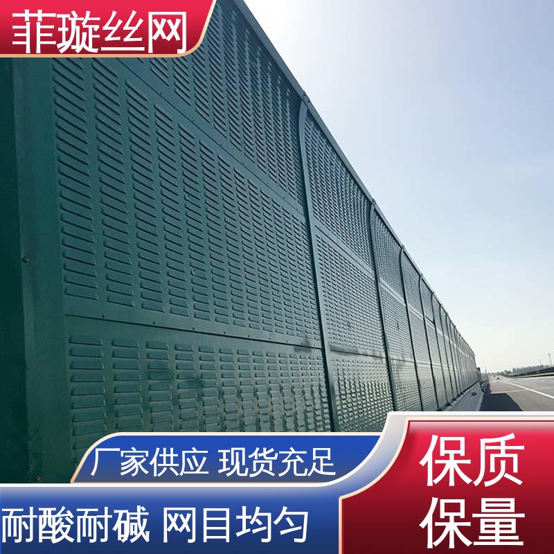 不易變形高架橋透明聲屏障H型鋼立柱網(wǎng)目均勻菲璇絲網(wǎng)