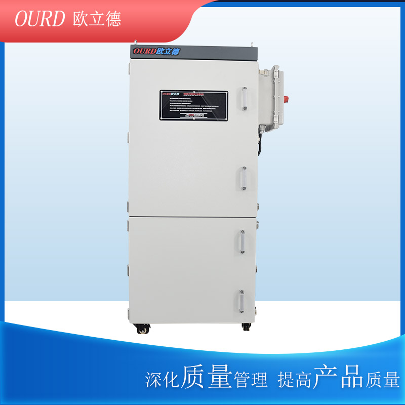 金屬打磨拋光集塵器布袋除塵器脈沖反吹除塵器帶萬向吸臂除塵機