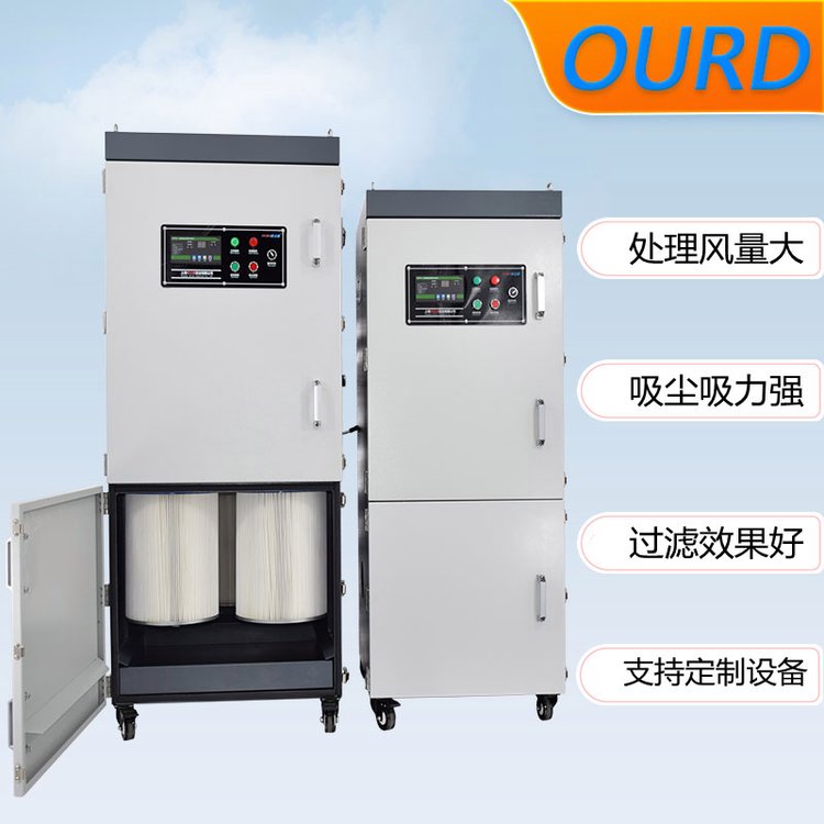 模具打磨集塵器脈沖集塵機(jī)移動(dòng)式工業(yè)吸塵器