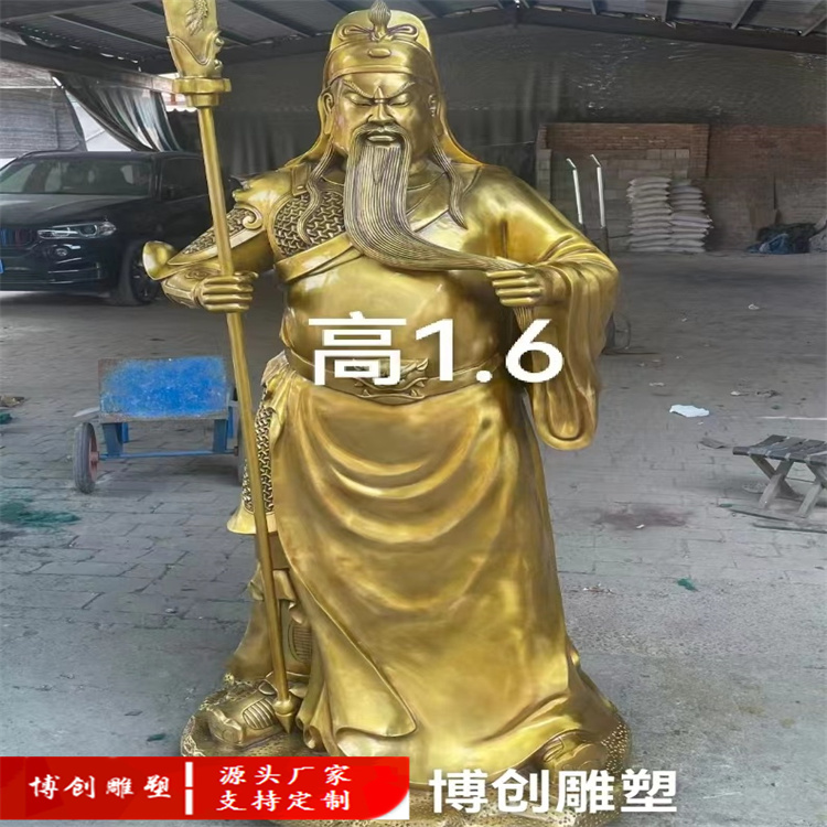 武財神關(guān)羽銅像銅關(guān)公銅雕關(guān)公廠家神像雕塑廠寺廟公司擺放博創(chuàng)