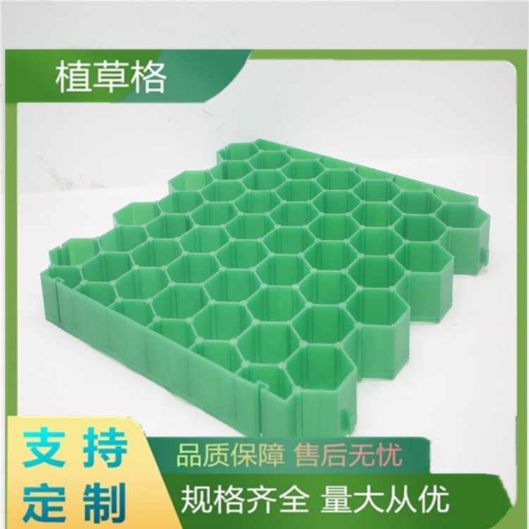 諾聯品牌500mm綠色正方型HDPE塑料草坪格