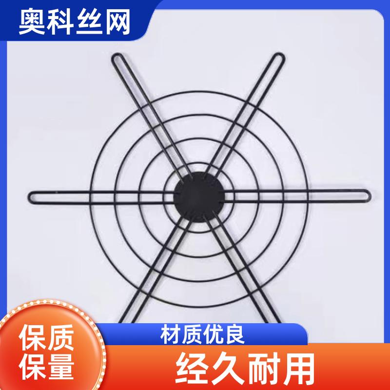 通風(fēng)設(shè)備用風(fēng)機護(hù)罩耐腐蝕耐高溫可加工定做多種規(guī)格奧科