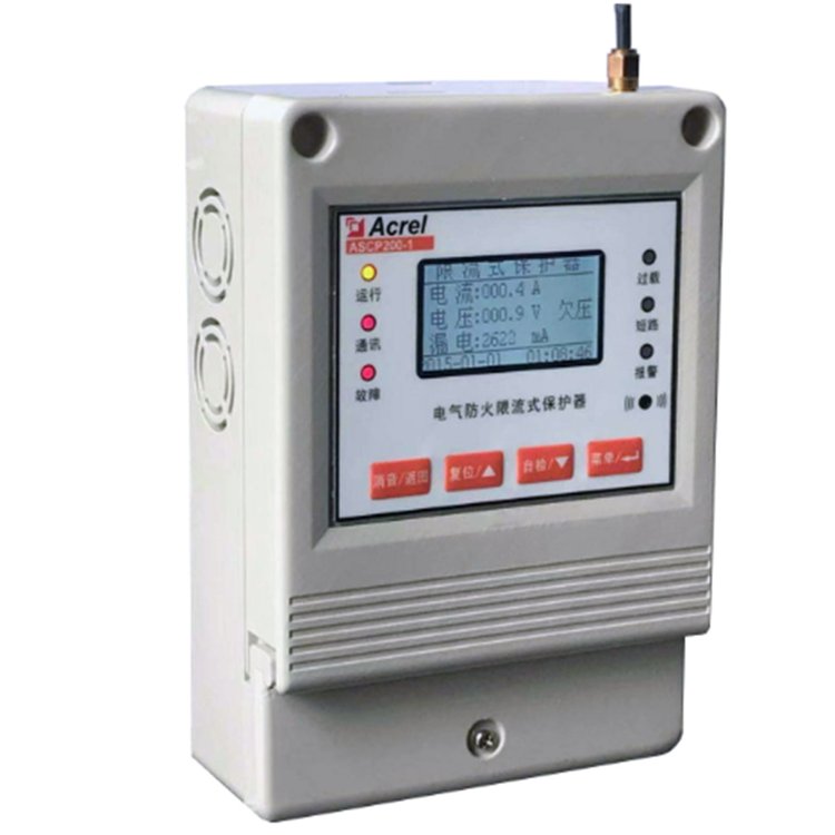 安科瑞限流式保護器ASCP200-1微妙限流護器滅弧效果明細電流40A