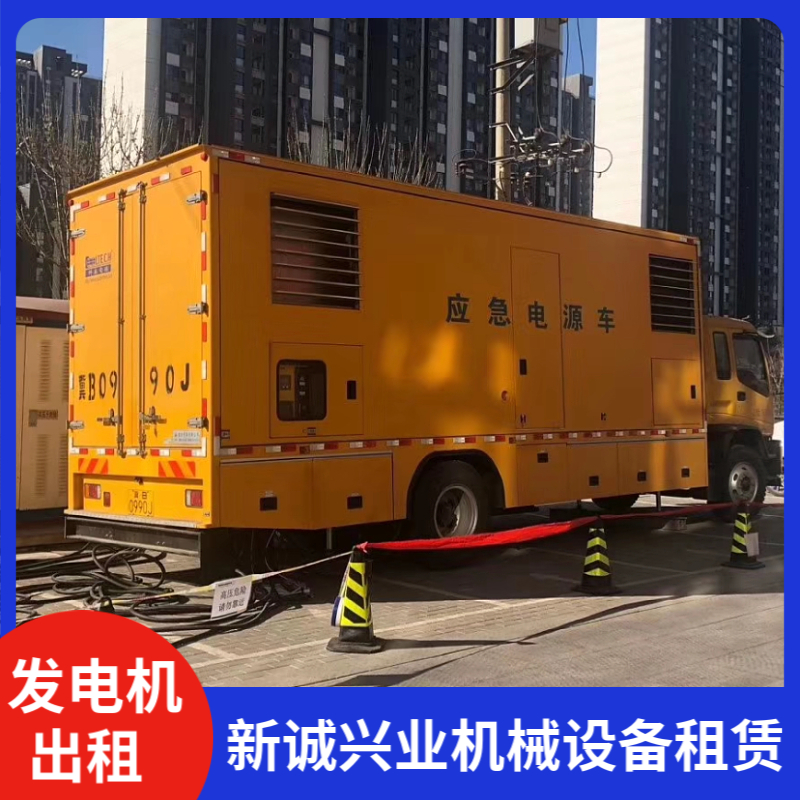 東城區(qū)出租玉柴發(fā)電機(jī)租賃ups發(fā)電車酒店商場(chǎng)小區(qū)大型備用