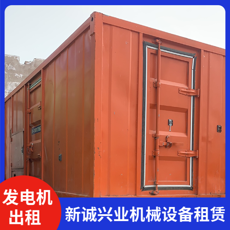 豐臺區(qū)500KW發(fā)電機應(yīng)急電源車租賃工程用短租長租
