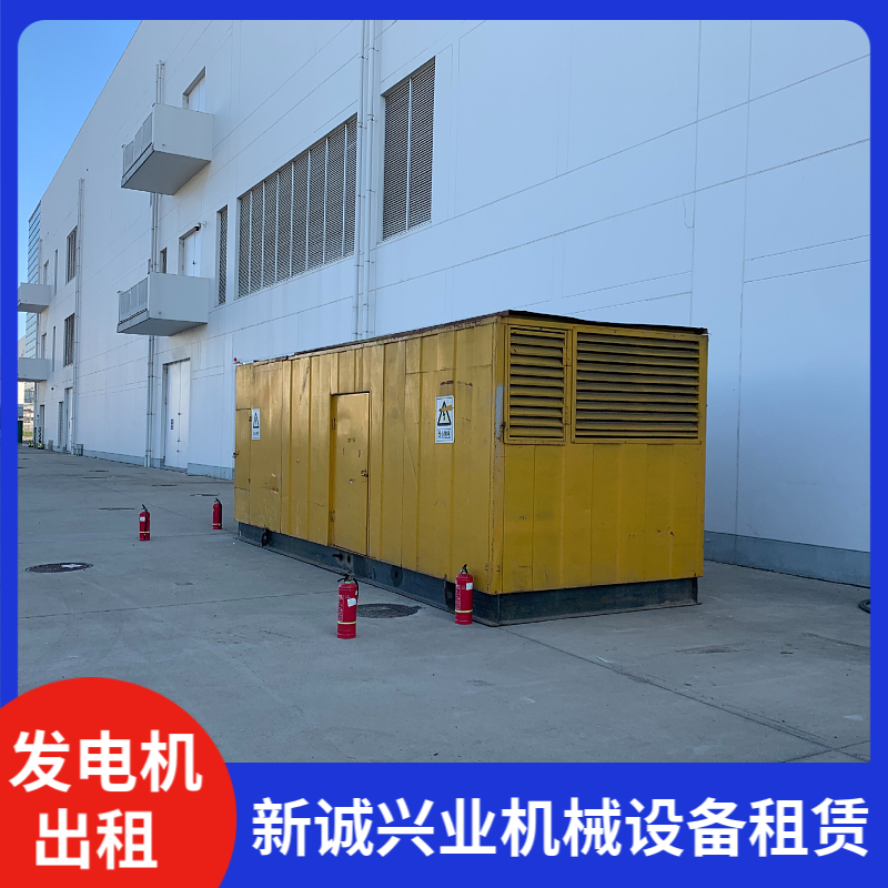 平谷區(qū)應(yīng)急電源車租賃醫(yī)院備用就近發(fā)車發(fā)電機出租