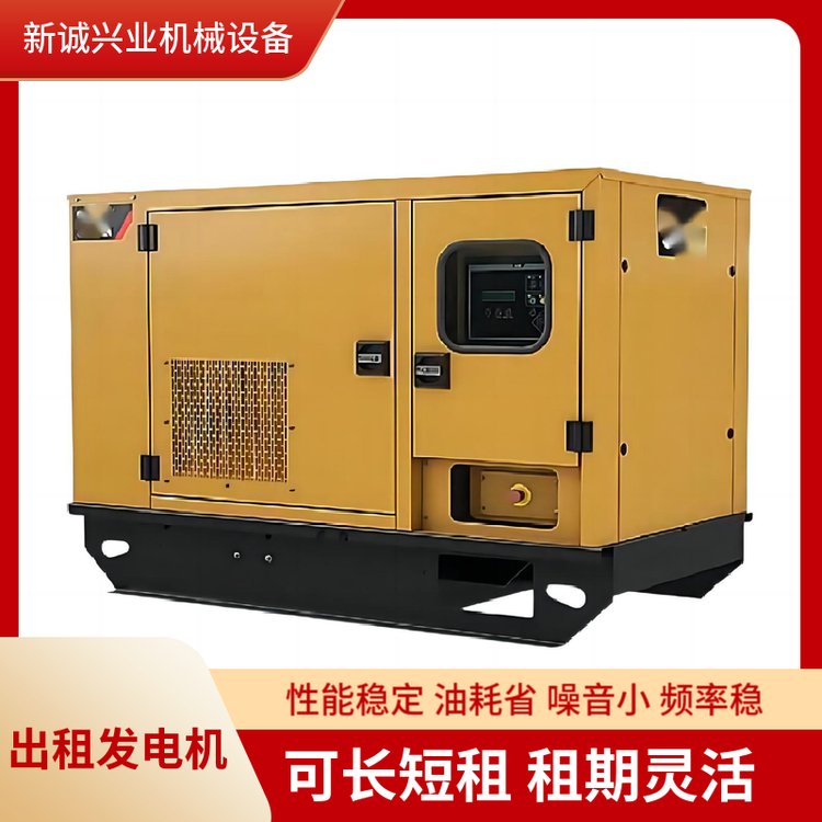 石景山區(qū)出租發(fā)電機組ups發(fā)電車租賃工程用新能源發(fā)電機