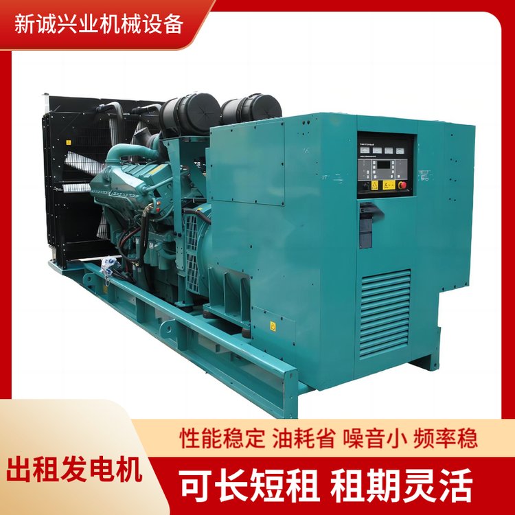 門頭溝區(qū)發(fā)電機出租公司附近租賃發(fā)電車一站式安裝調試