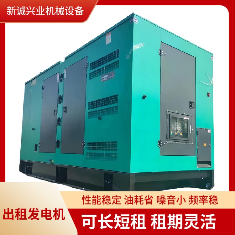 石景山區(qū)出租發(fā)電機租賃ups發(fā)電車停電應急配送及時