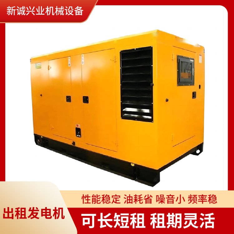 房山區(qū)租賃應(yīng)急電源車工廠企事業(yè)單位出租500KW發(fā)電機(jī)