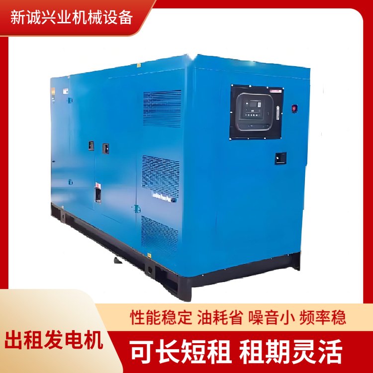 海淀區(qū)發(fā)電機(jī)租賃出租ups發(fā)電車(chē)公司醫(yī)院學(xué)校商場(chǎng)發(fā)電廠家直發(fā)